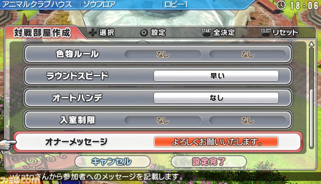 『洞窟物語3D』、ニンテンドー3DSで2012年7月26日に発売決定！_62