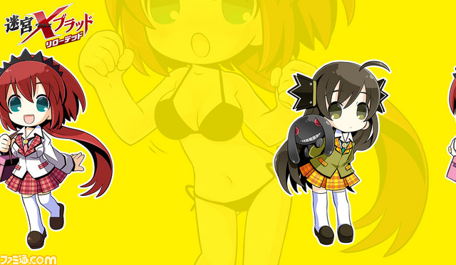 『迷宮クロスブラッド リローデッド』のTwitter用アイコンが配信スタート_02