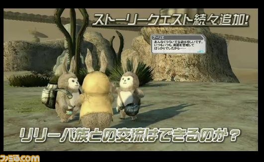 ”ファンタシースターオンライン2 ファンブリーフィング2nd Part1”最新情報も発表されたイベントの詳細をリポート！_12