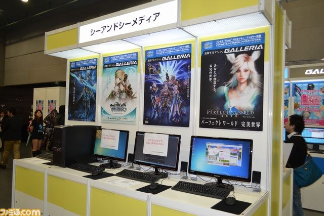 “第5回 秋葉原PCゲームフェスタ”が開幕！　最新のPCで最新のゲームを楽しもう_08