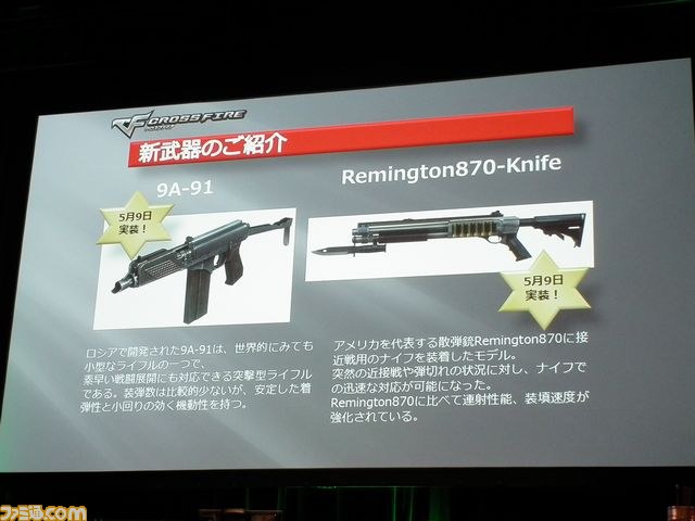 『クロスファイア』年間大会第2シーズンは、激闘の末splineが新チャンピオンに決定！_08
