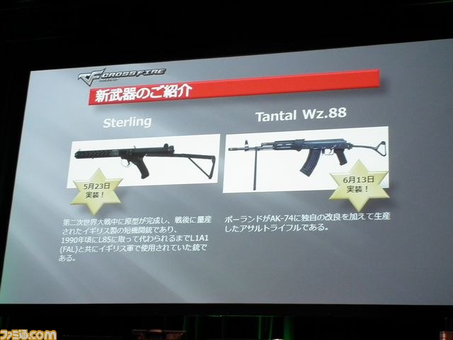 『クロスファイア』年間大会第2シーズンは、激闘の末splineが新チャンピオンに決定！_09