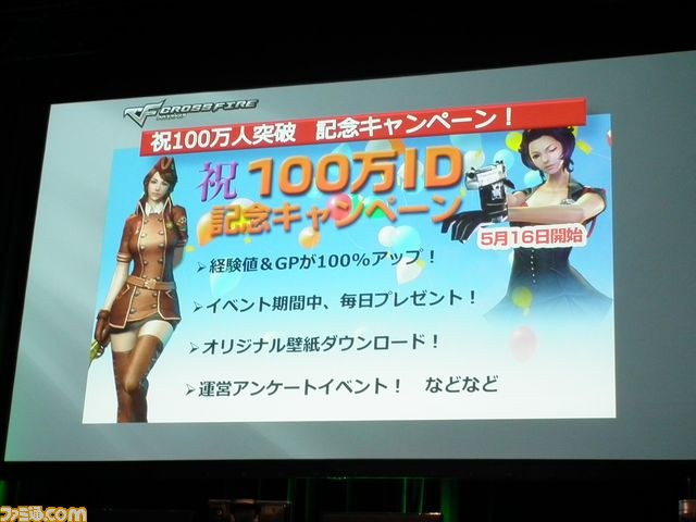 『クロスファイア』年間大会第2シーズンは、激闘の末splineが新チャンピオンに決定！_11