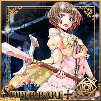 『王様ゲーム』R以上確定の原作カードで“王様ゲーム”の謎に迫れ！【ファミ通Mobage Vol.4】_09