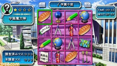『ファイ・ブレイン ～絆のパズル』公式サイトで本編に登場する5つのパズルを紹介_04
