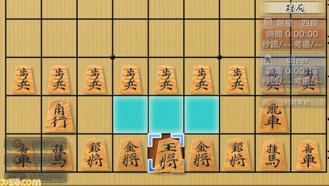 銀星将棋 強天怒闘風雷神 - PS Vita tf8su2k