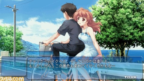 『そらいろ Portable』幼馴染たちとの忘れられない夏を描く恋愛アドベンチャーがPSPで登場_04