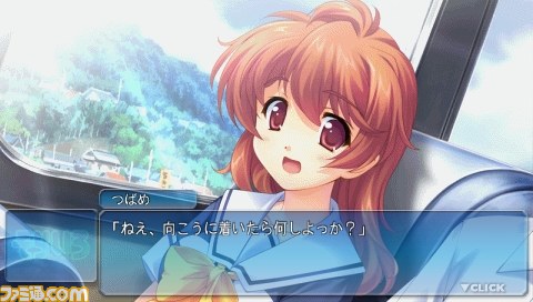 『そらいろ Portable』幼馴染たちとの忘れられない夏を描く恋愛アドベンチャーがPSPで登場_08