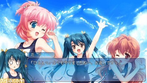 『そらいろ Portable』幼馴染たちとの忘れられない夏を描く恋愛アドベンチャーがPSPで登場_10