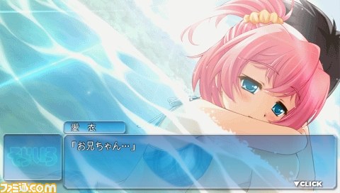 『そらいろ Portable』幼馴染たちとの忘れられない夏を描く恋愛アドベンチャーがPSPで登場_12