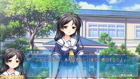 『そらいろ Portable』幼馴染たちとの忘れられない夏を描く恋愛アドベンチャーがPSPで登場_14