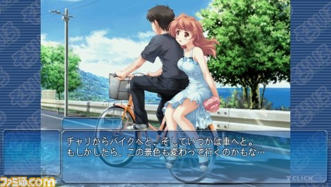 『そらいろ Portable』幼馴染たちとの忘れられない夏を描く恋愛アドベンチャーがPSPで登場_03