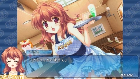 『そらいろ Portable』幼馴染たちとの忘れられない夏を描く恋愛アドベンチャーがPSPで登場_05