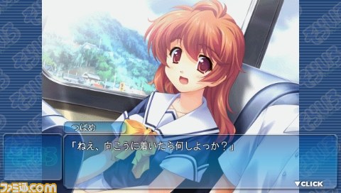 『そらいろ Portable』幼馴染たちとの忘れられない夏を描く恋愛アドベンチャーがPSPで登場_07