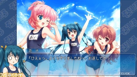 『そらいろ Portable』幼馴染たちとの忘れられない夏を描く恋愛アドベンチャーがPSPで登場_09