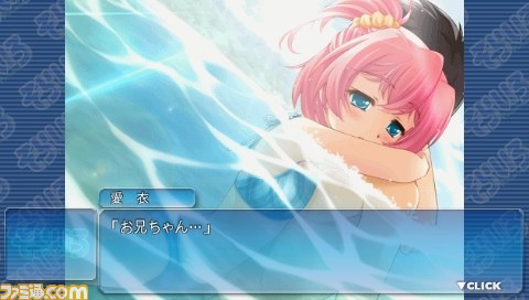 『そらいろ Portable』幼馴染たちとの忘れられない夏を描く恋愛アドベンチャーがPSPで登場_11