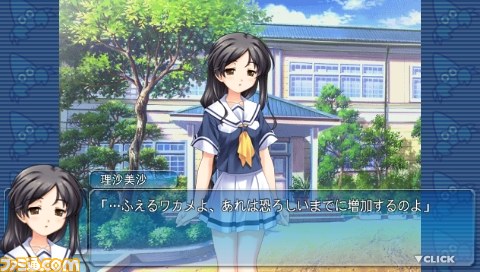 『そらいろ Portable』幼馴染たちとの忘れられない夏を描く恋愛アドベンチャーがPSPで登場_13