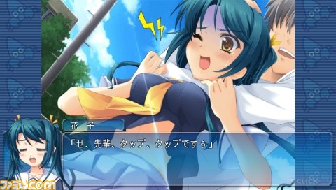 『そらいろ Portable』幼馴染たちとの忘れられない夏を描く恋愛アドベンチャーがPSPで登場_19