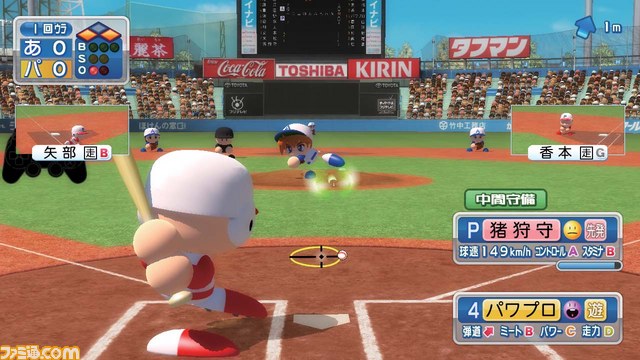 『実況パワフルプロ野球2012』一球の衝撃をこの夏に！_01