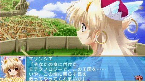 『蒼い海のトリスティア』＆『蒼い空のネオスフィア』プレイステーション･ポータブルで発売決定！　メモリアルパックも同時発売_24