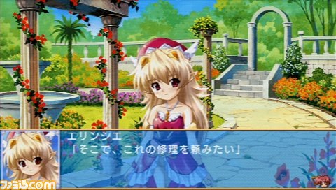 『蒼い海のトリスティア』＆『蒼い空のネオスフィア』プレイステーション･ポータブルで発売決定！　メモリアルパックも同時発売_34