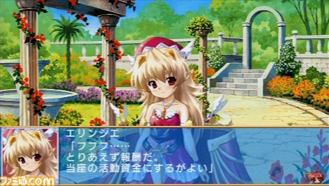 『蒼い海のトリスティア』＆『蒼い空のネオスフィア』プレイステーション･ポータブルで発売決定！　メモリアルパックも同時発売_35