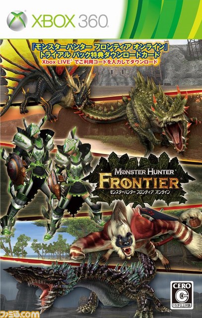 本体＋ソフト4本＋ゴールド メンバーシップで29800円［税込］、“Xbox 360 250GB バリューパック”発売決定_02