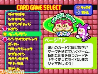 もっとトランプしようよ！～iモードでグランプリ～: 中古