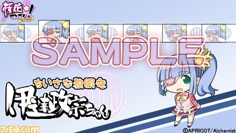 『桜花センゴク Portable』サンプルボイス＆無料カスタムテーマ第3弾“信長ちゃん”など3人分が公開_03