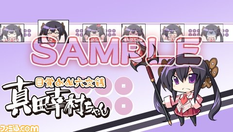 『桜花センゴク Portable』サンプルボイス＆無料カスタムテーマ第3弾“信長ちゃん”など3人分が公開_04