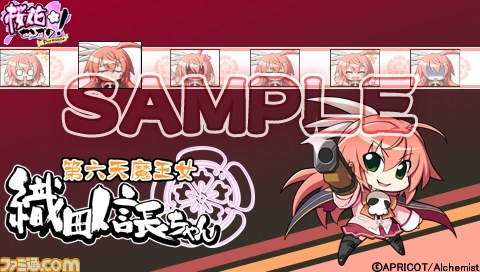 『桜花センゴク Portable』サンプルボイス＆無料カスタムテーマ第3弾“信長ちゃん”など3人分が公開_05