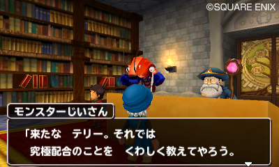 3ds ワンダーランド 攻略 の テリー おすすめモンスター配合についての考察