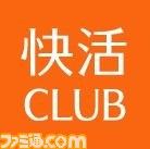 ポッカコーヒー×『戦国BASARA』など、コラボ情報が続々【『戦国BASARA』プロジェクト発表会】_19
