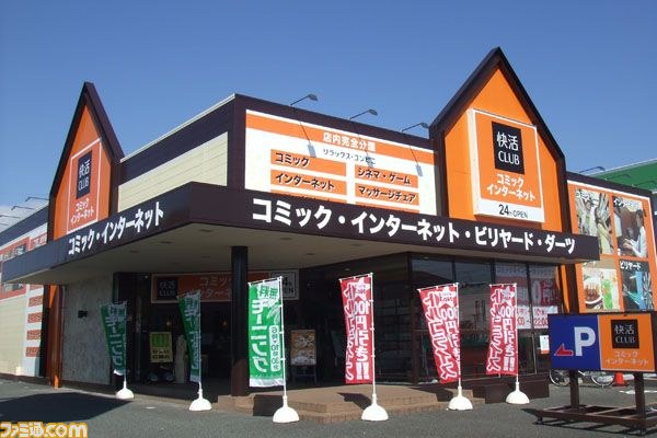 ポッカコーヒー×『戦国BASARA』など、コラボ情報が続々【『戦国BASARA』プロジェクト発表会】_18