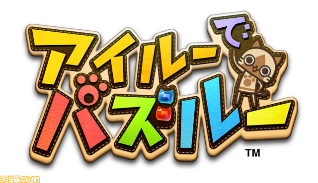 “CAPCOM SUMMER JAM”の続報発表、“モンハン部カップ 2012”の決勝クエストも決定！_09