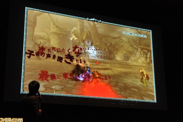 『SOUL SACRIFICE（ソウル・サクリファイス）』発表会詳報　稲船氏が語る“犠牲と代償”とは！？_19