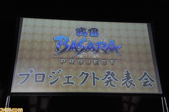 舞台「戦国BASARA2」公開リハーサルはゲームさながらの迫力【『戦国BASARA』プロジェクト発表会】_02