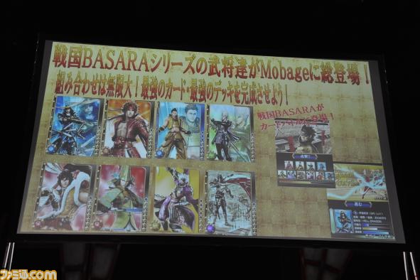 舞台「戦国BASARA2」公開リハーサルはゲームさながらの迫力【『戦国BASARA』プロジェクト発表会】_09
