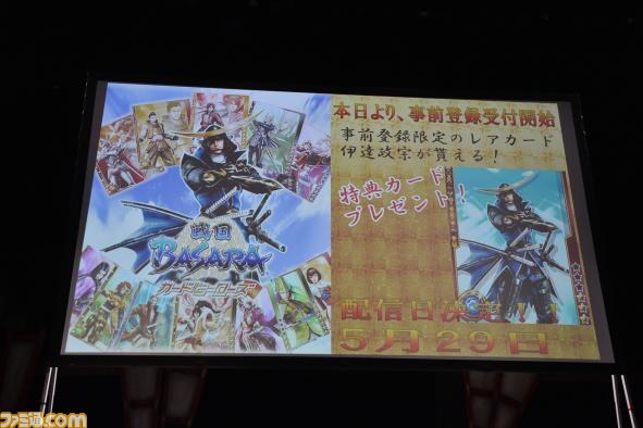 舞台「戦国BASARA2」公開リハーサルはゲームさながらの迫力【『戦国BASARA』プロジェクト発表会】_10