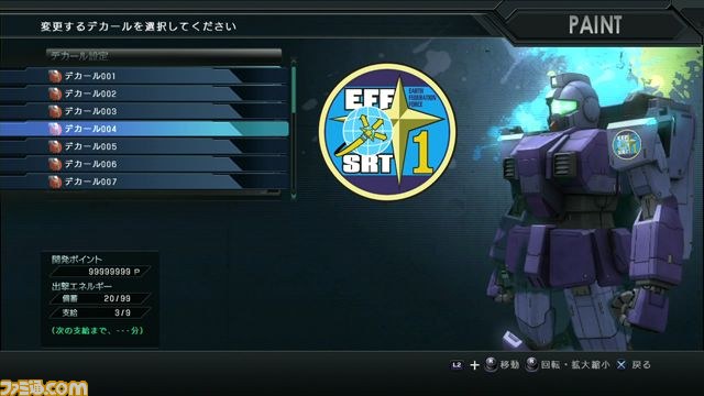 『機動戦士ガンダム バトルオペレーション』クローズドβテストの結果を踏まえた新たな仕様その他が明らかに_34