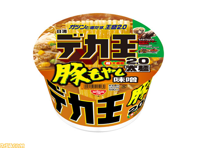 『ストリートファイター X（クロス）鉄拳』と『日清デカ王』のコラボキャンペーンで、カップめん作りに役立つオリジナルWEBタイマーが配信！！_05
