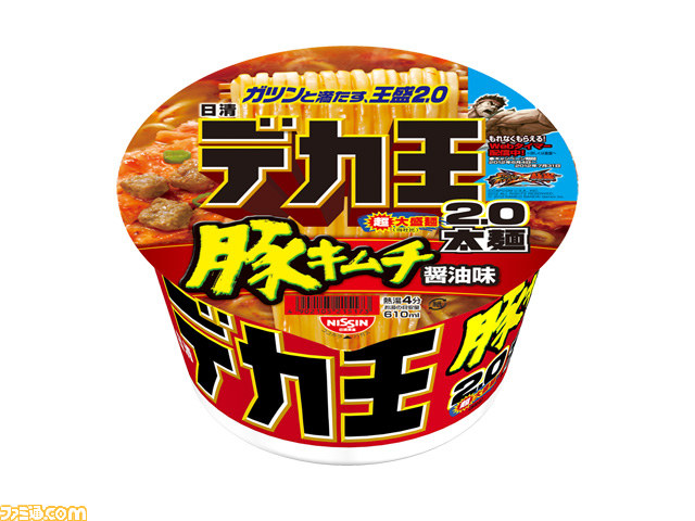 『ストリートファイター X（クロス）鉄拳』と『日清デカ王』のコラボキャンペーンで、カップめん作りに役立つオリジナルWEBタイマーが配信！！_06