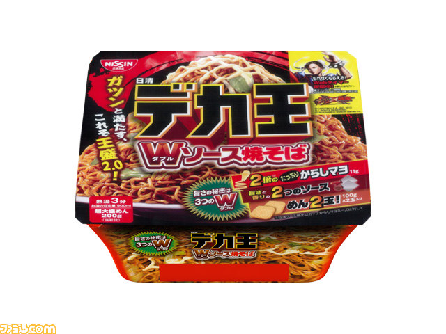『ストリートファイター X（クロス）鉄拳』と『日清デカ王』のコラボキャンペーンで、カップめん作りに役立つオリジナルWEBタイマーが配信！！_04