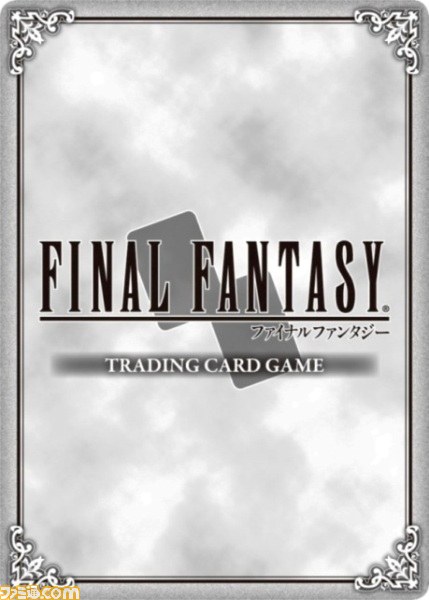 『ファイナルファンタジー・トレーディングカードゲーム』ChapterVIの収録タイトルが決定！_03