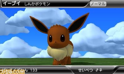 すべてのポケモンの情報を網羅した『ポケモン全国図鑑Pro』は2012年7月14日配信開始_01