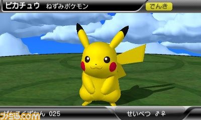 すべてのポケモンの情報を網羅した『ポケモン全国図鑑Pro』は2012年7月14日配信開始_03