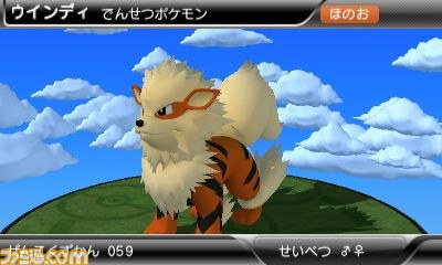 すべてのポケモンの情報を網羅した『ポケモン全国図鑑Pro』は2012年7月14日配信開始_11