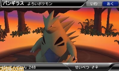 すべてのポケモンの情報を網羅した『ポケモン全国図鑑Pro』は2012年7月14日配信開始_14