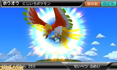 すべてのポケモンの情報を網羅した『ポケモン全国図鑑Pro』は2012年7月14日配信開始_15