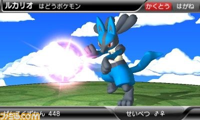 すべてのポケモンの情報を網羅した『ポケモン全国図鑑Pro』は2012年7月14日配信開始_22